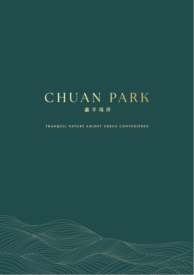 Chuan Park e-brochure page 1